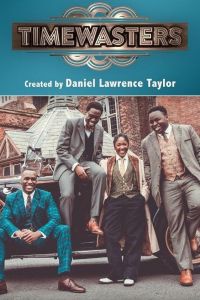 Прожигатели времени (2017)