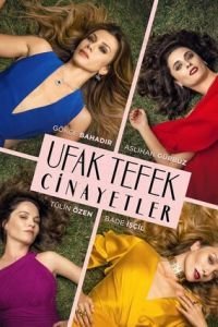 Маленькие убийства 1-2 сезон 