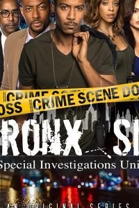 Bronx SIU 1-2 сезон 