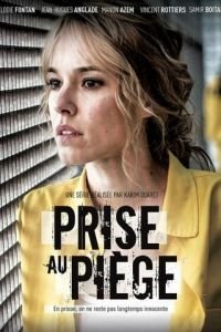 Попавшая в западню 1 сезон 