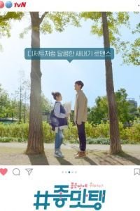 #Вкусняшки (2018)