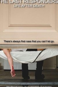   Последние ответчики: жизнь после смерти (2020)