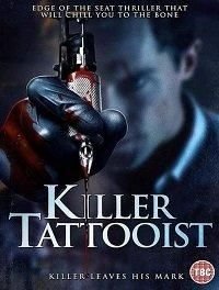   Живая кожа (2020)