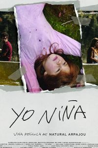   Я девочка (2018)