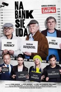   Ограбление (2019)