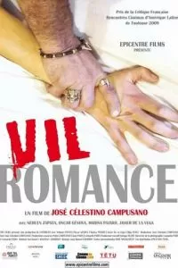 Подлый роман (2008)